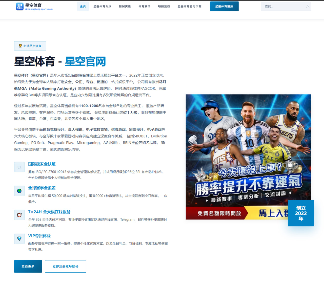 中国女排新赛季战术调整引领未来发展新格局